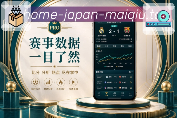 买球站 官方APP客户端