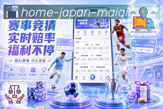 首发与伤病报告